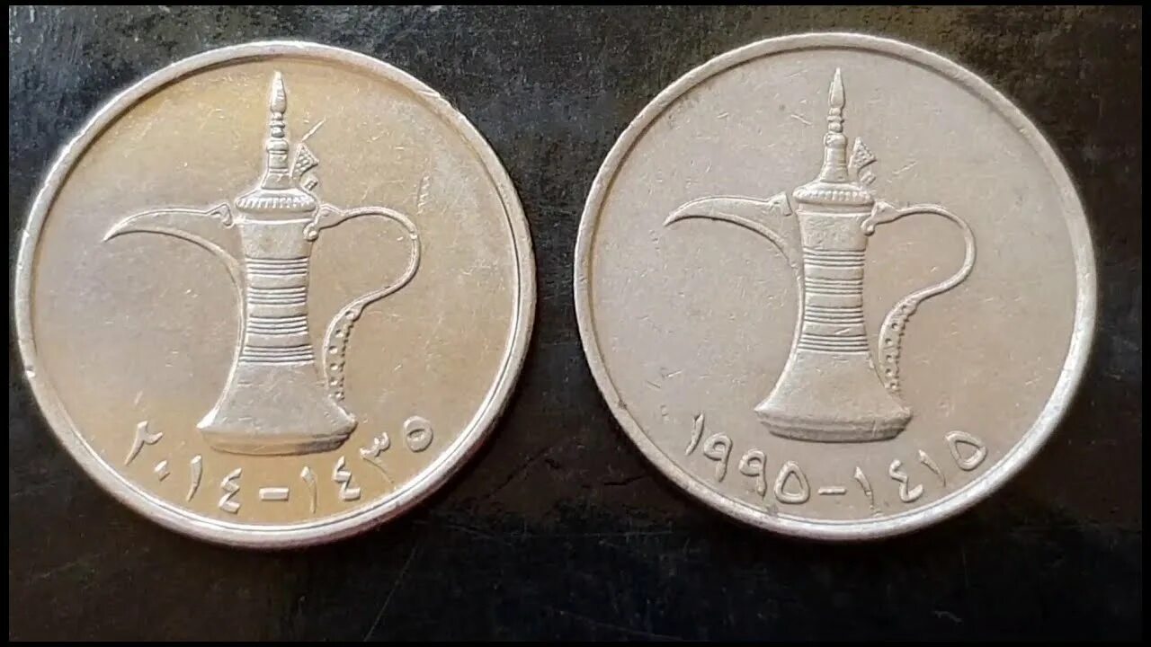 1 Dirham Coin UAE. Дирхамы значок. 1 Дирхам в долларах. Дирхам монеты на столе. 125 дирхам