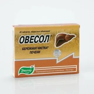 Почистить печень средства