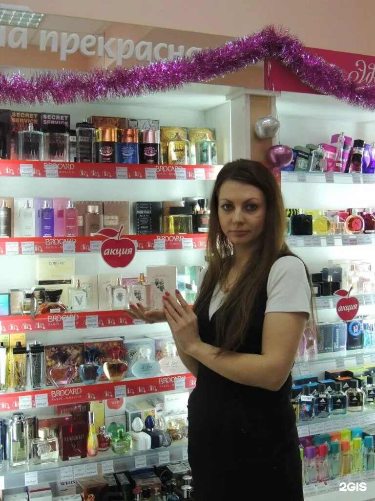 эдем киров адреса. кировская косметика. эдем киров атлант. магазин эдем киров. обувные магазины в эдеме.