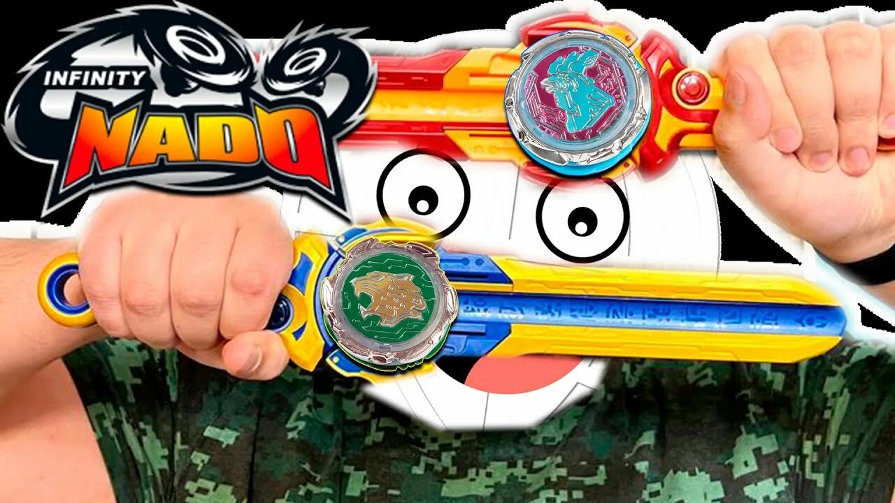 Инфинити надо эпик лаунчер. Меч инфинити надо как работает. Меч инфинити надо как работает. Infinity nado разящий меч. Infinity nado - gyro beyblade волчки.