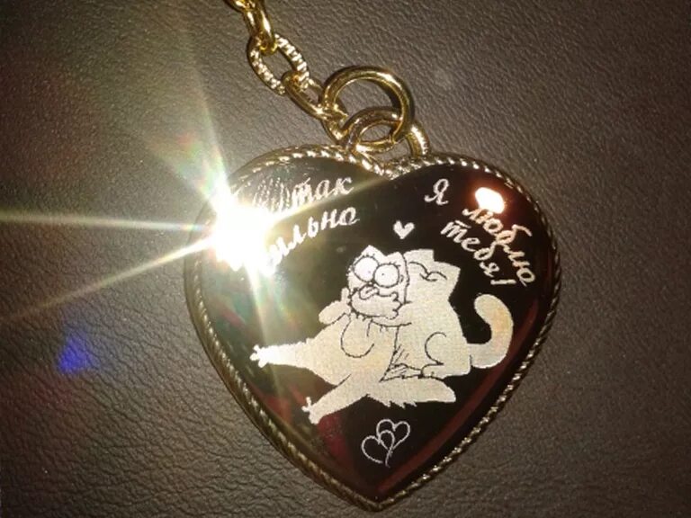 Макеты для лазерной гравировки девушки. Жетоны с гравировкой для любимого. Лазерная гравировка на жетоне. Гравировка девушке. Гравировка на металле брелок.