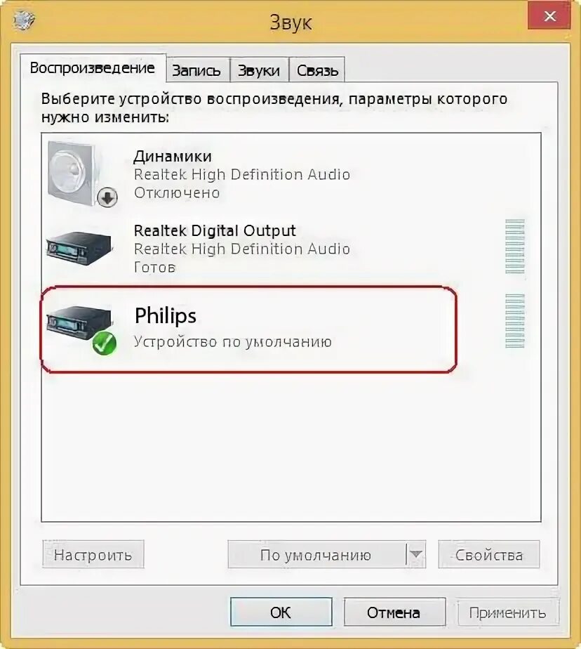 Виндовс 10 подключение через hdmi Подключение hdmi виндовс 10: найдено 87 изображений