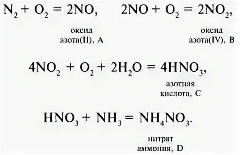 Самостоятельная работа по химии 9 класс кислоты