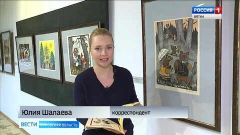 Вгтрк вятка