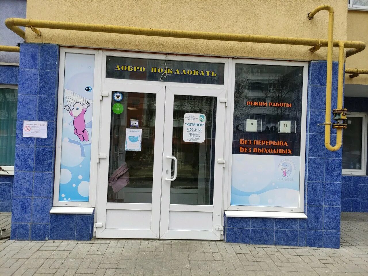 маршрут 15 автобуса майкоп. 33 маршрут белгород схема движения. белгород 129 на карте. белгород 129 на карте. схема маршрута.