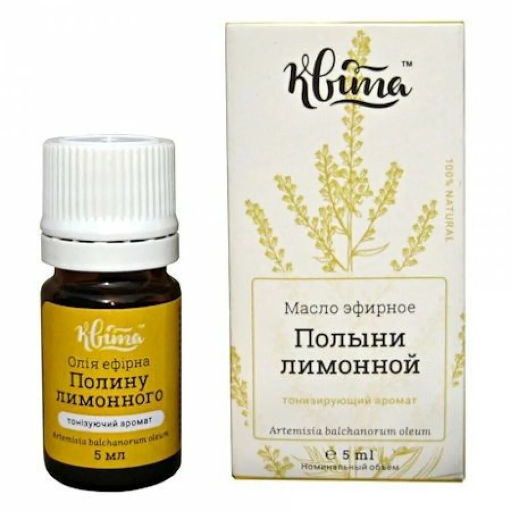 Масло с полынью. Эфирное масло полыни. Масло эфирное полынь, 10 мл. Масло эфирное полынь, 10 мл. Масло с полынью.