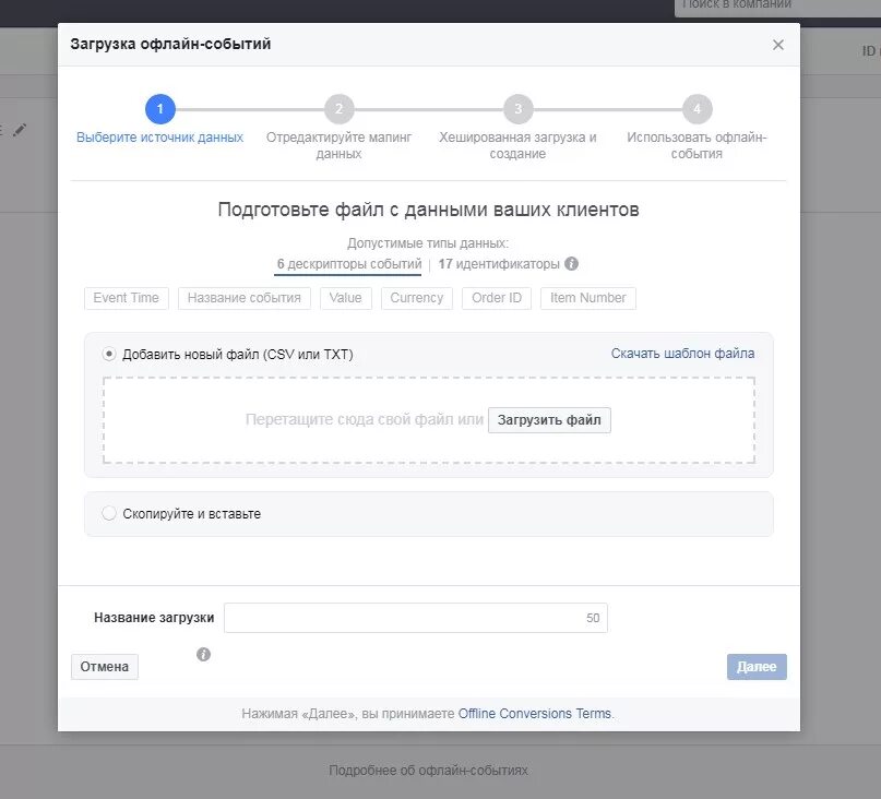 Как использовать оффлайн. Как использовать оффлайн