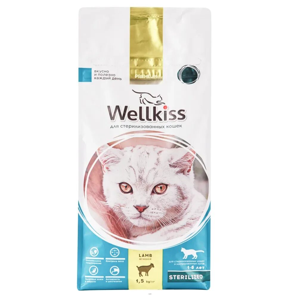 Wellkiss корм для котят. Wellkiss корм для кошек влажный. Wellkiss для стерилизованных кошек. Wellkiss корм для котят. Wellkiss корм для кошек влажный.
