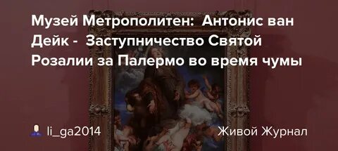 Заступничество