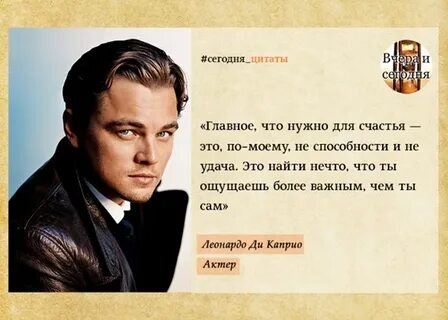 Фразы 2017 года