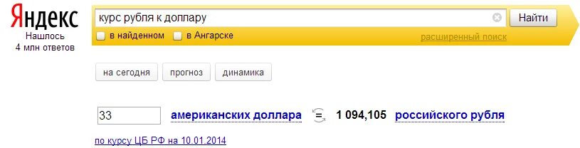 3000 гривен в рублях на сегодня. Грн в рубли. Гривны в рубли. Сколько рублей в гривне. 1 Гривна в рублях.