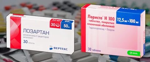 Какие таблетки лозартан лучше