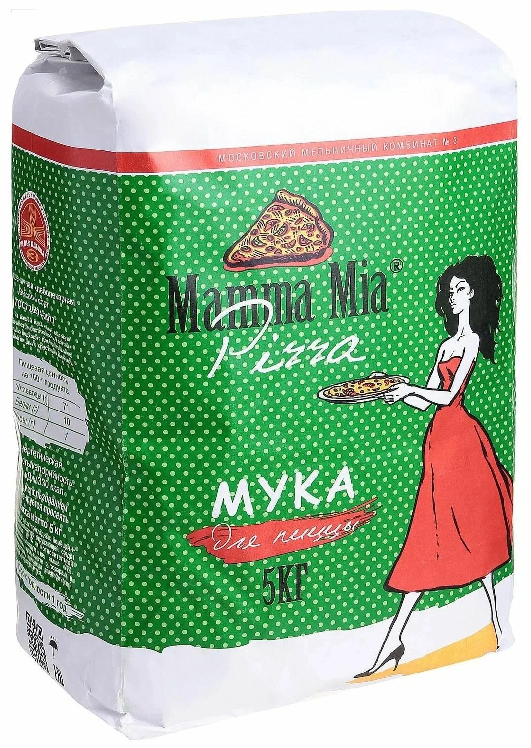 Мука mamma Mia pizza. Мука мама Миа 10 кг. Мука в/с mamma Mia pizza 10 кг. Mamma Mia мука для пиццы.
