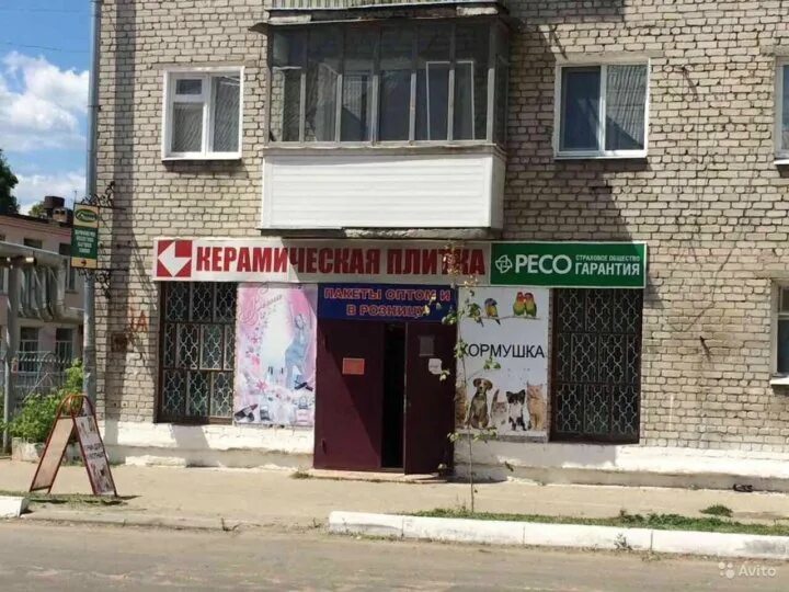 18 новозыбков. 18 новозыбков. Программа новозыбков. 18 новозыбков. Дом певзнера новозыбков.