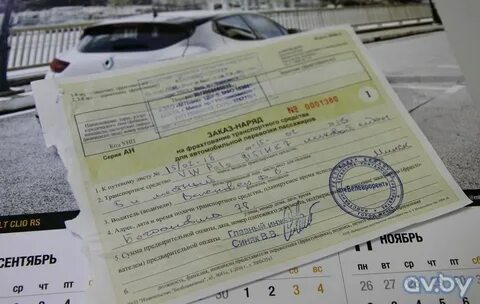 Фрахтователь пассажир