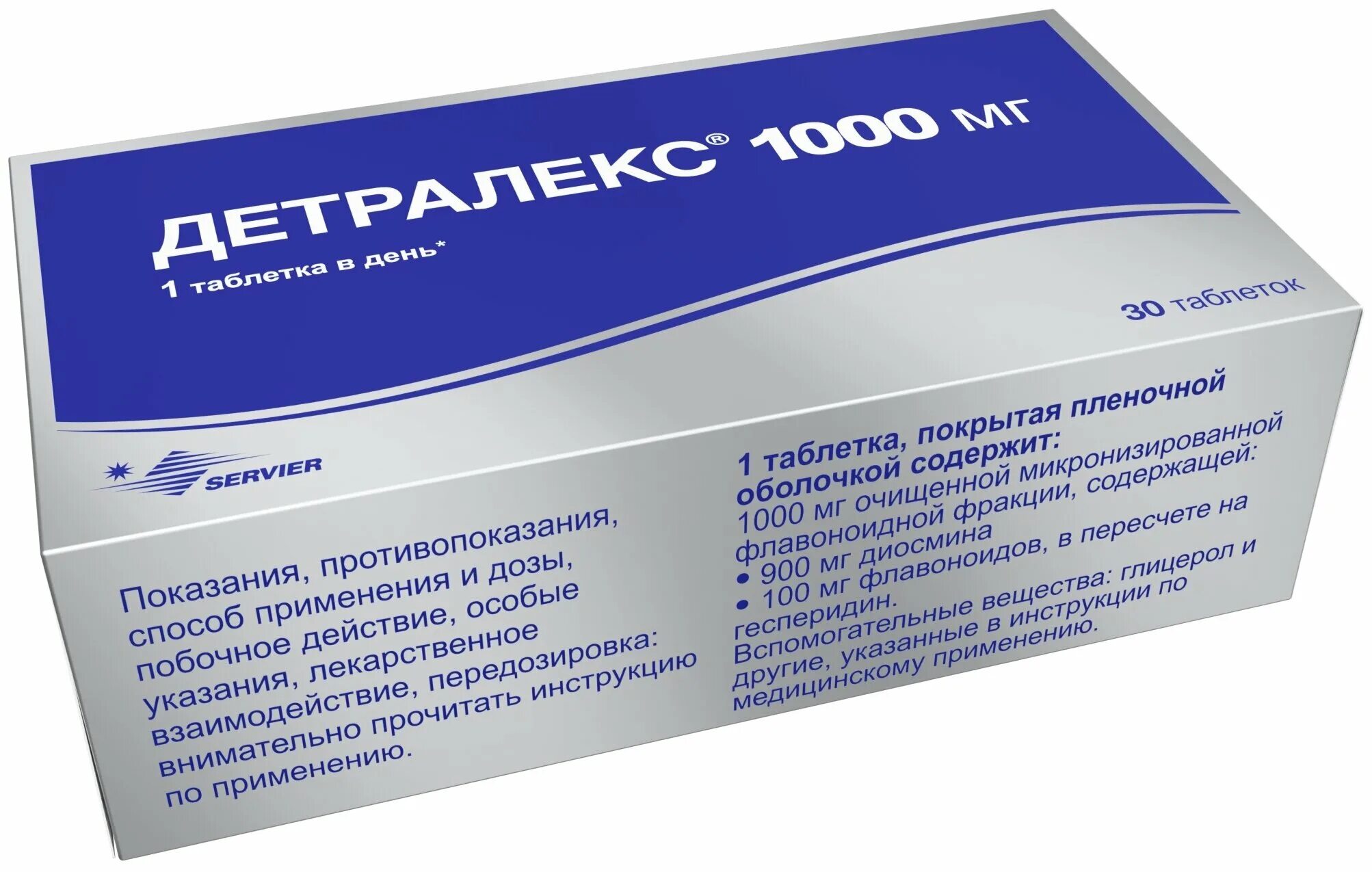 Детралекс таб 1000мг. Детралекс 60 таб. Детралекс ТБ 1000мг n30. Детралекс таб п/пл/о 1000мг n60 (Сервье).