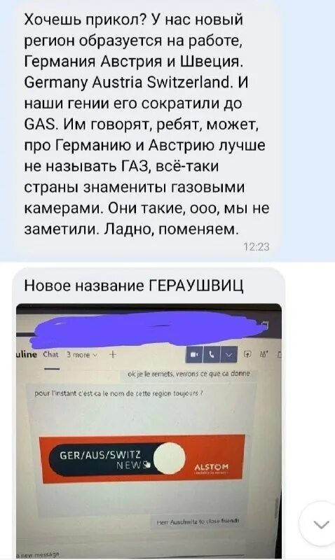 позывной старый телеграмм