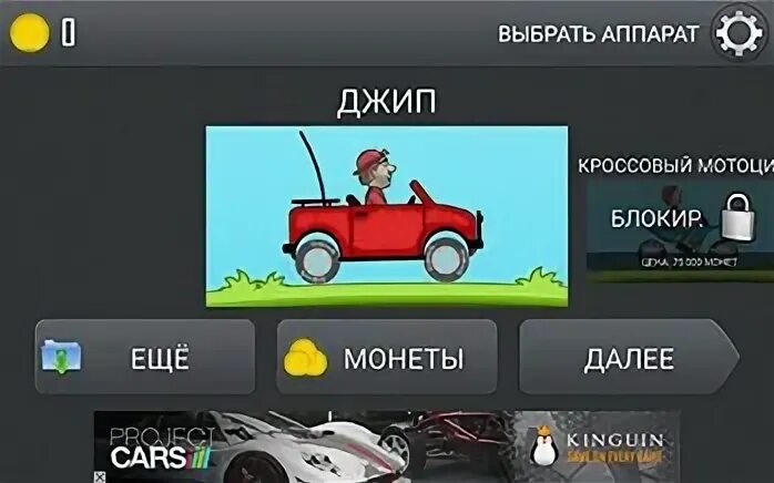 приставки игры andretti racing. Racing игра гонки. игры с читами racing. гонки с читами. игра 2d выживание гонки.