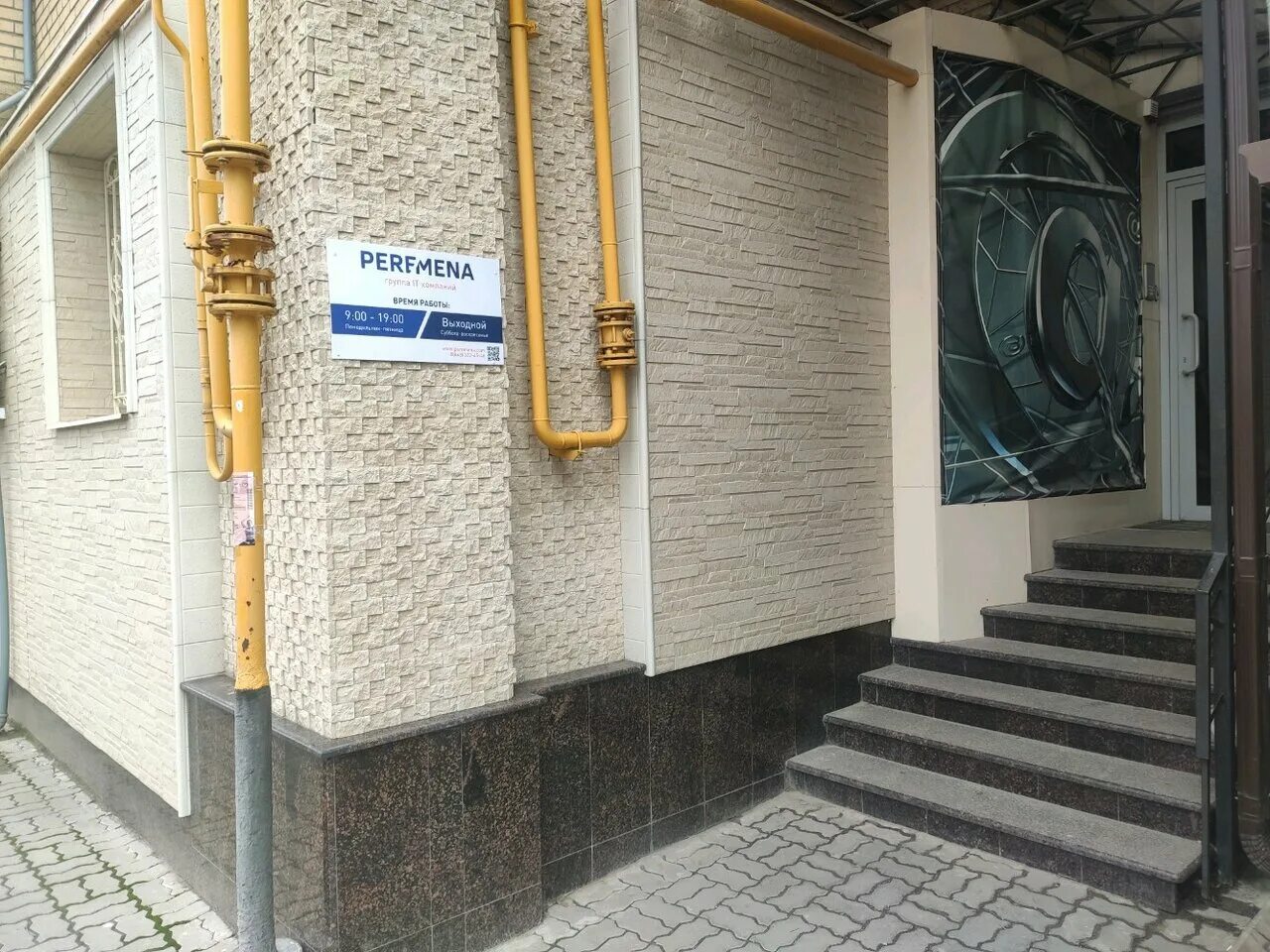 Проспект нагибина ростов 40. Нагибина 32а ростов-на-дону. Михаила нагибина 40 ростов на дону на карте. Проспект нагибина ростов 40. Михаила нагибина 27 ростов-на-дону.