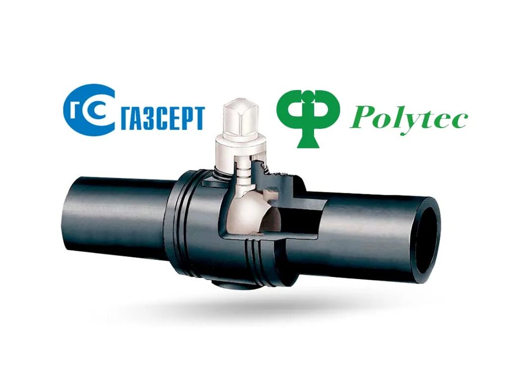 Андрей короцинский. Труба экспертов. Кран шаровой 032 мм пэ 100 sdr 11 polytec. Полимер эксперт екатеринбург. Полимер эксперт екатеринбург.