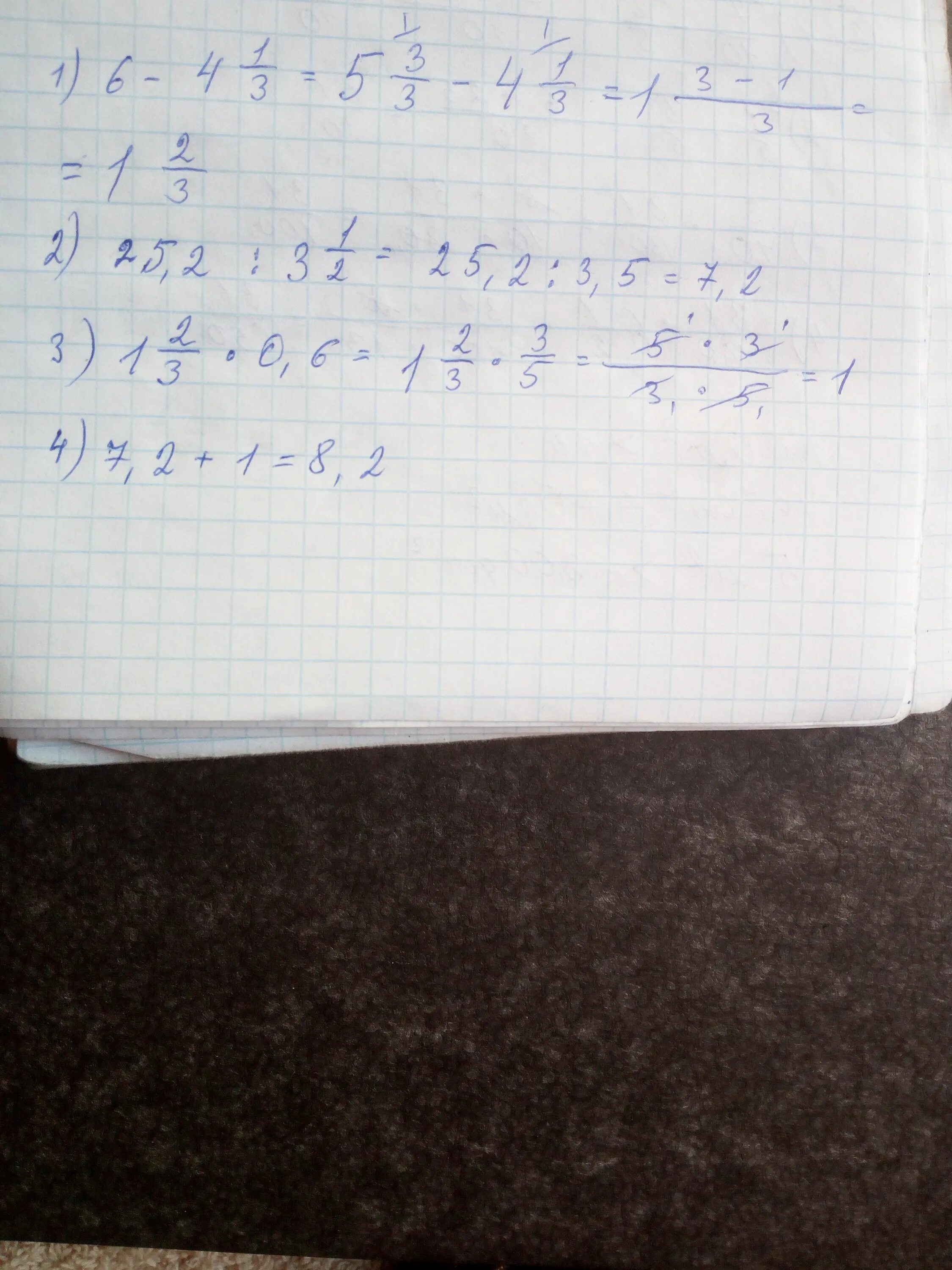 3 1 1 4 6.2. (-1/4-1/6)*2,4 Решение. 3/4+1/6 Решение. Вычислите (-3)^2+(1/3)^2*3^4. (2√2) -²+(√3:3) -⁴.