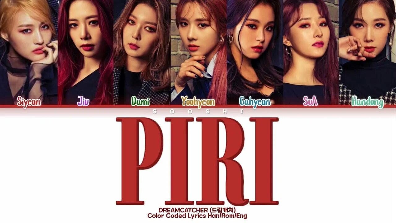 Dreamcatcher because обложка. Dreamcatcher lyrics. Dreamcatcher текст. Dreamcatcher lyrics. Dreamcatcher участницы с именами.