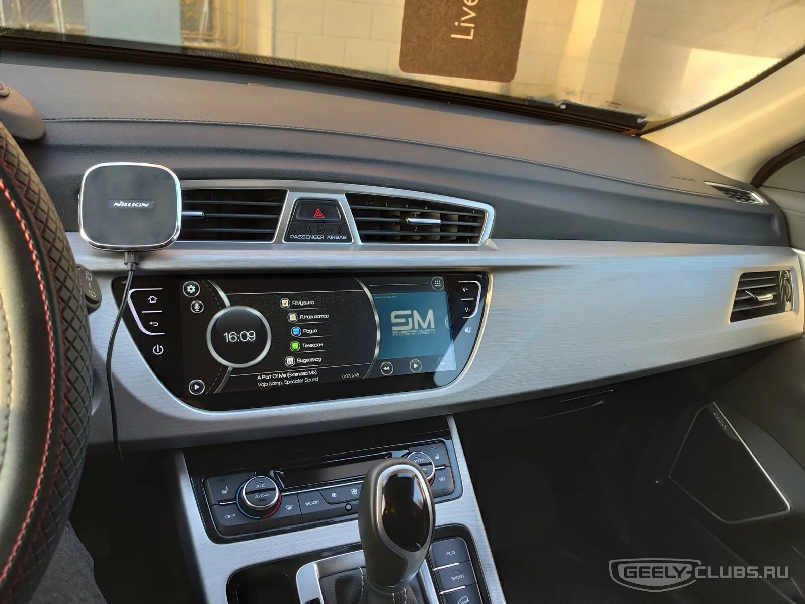 Geely atlas магнитола. Geely atlas магнитола