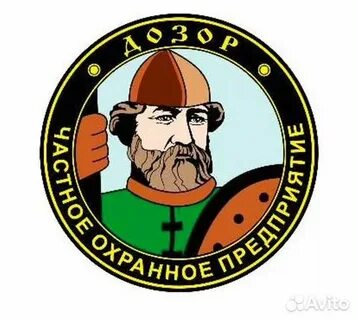 Сторожа в рязани