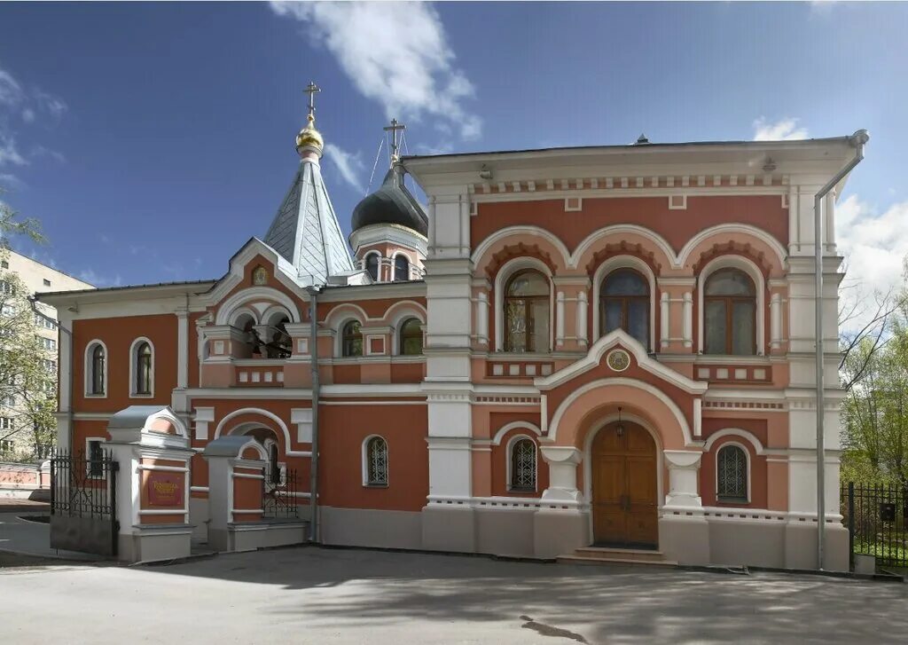 Подворье Троице-Сергиевой Лавры в Москве. Московское подворье Свято-Троицкой Сергиевой Лавры в Москве. Подворье Троицкого монастыря в Москве. Троицкий храм в Москве на подворье Троице Сергиевой Лавры. Свято троицкий 6