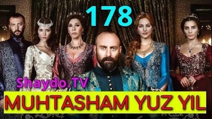 Muxtasham yuz yil 142 qism узбек тилида. Великолепный век узбек тилида. Муҳташам юз йил актёрлари. Королевы сериал мухташам юз йил. Мухташам 100 йил.