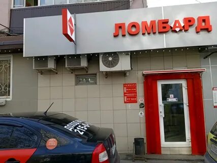 Скупка казань