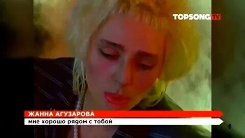 Мне хорошо рядом с тобой песня