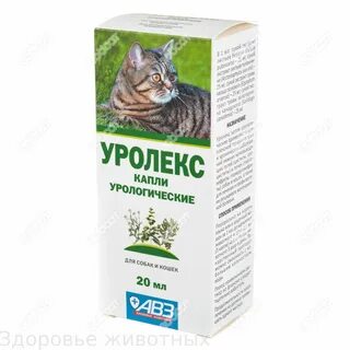 Уралекс