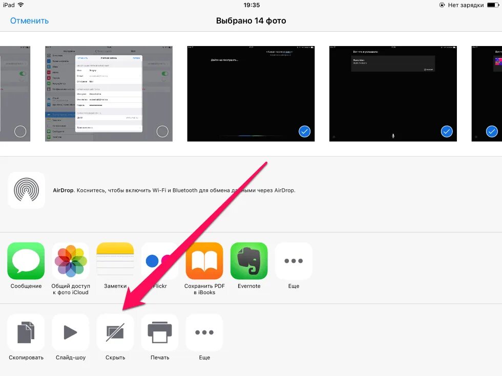 How to hide your iPhone photos in iOS 16 Tom's Guide
