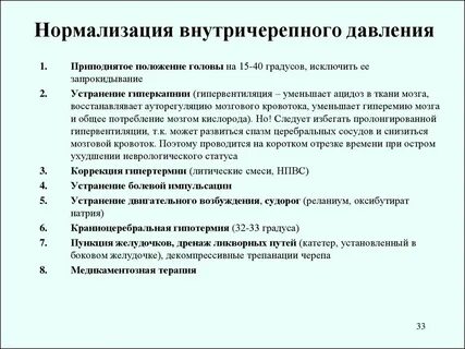Нормализовать признаки