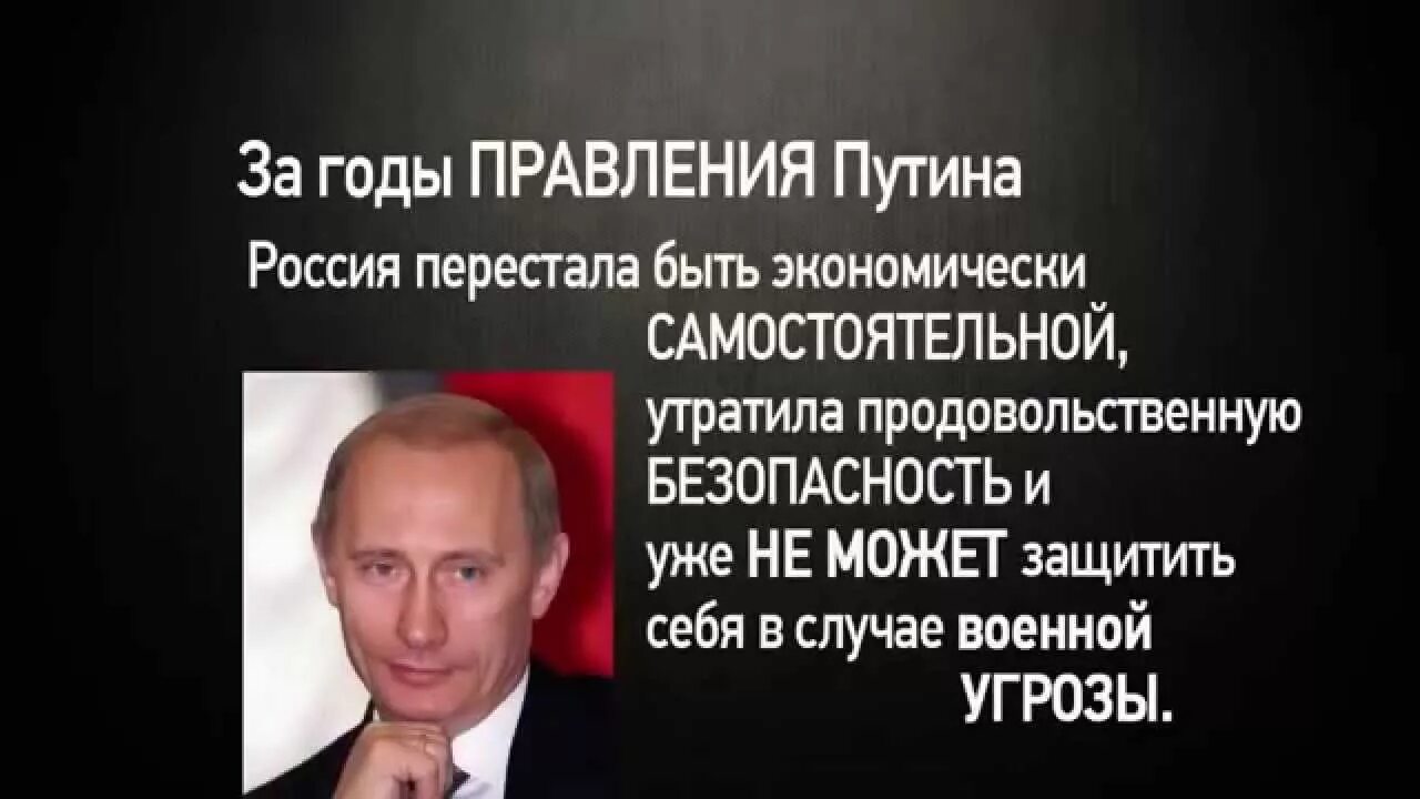 Правление Путина. Путинский пиар. Путинская власть. Мнение народа о путине
