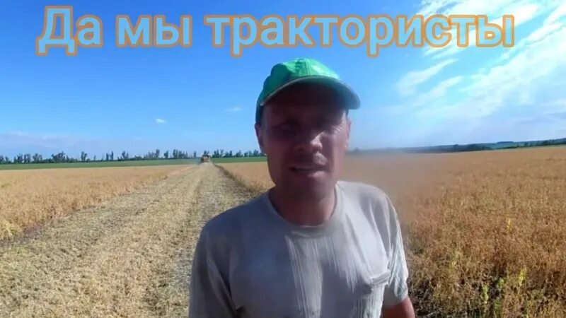 Трактористы песни видео. Клип про трактористов. Песня про тракториста. Песни про трактористов. Песню видеоклипы про трактористов.