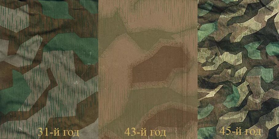 костюм осколок вермахт. камуфляж осколок. анорак осколок вермахт. камуфляж осколок. камуфляж осколок mil tec.