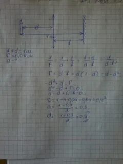 Расстояние между лампой и экраном 3.2