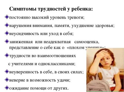 Вызвать затруднение