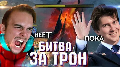 Гудвин дота 2 твич