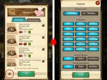 Коды guild