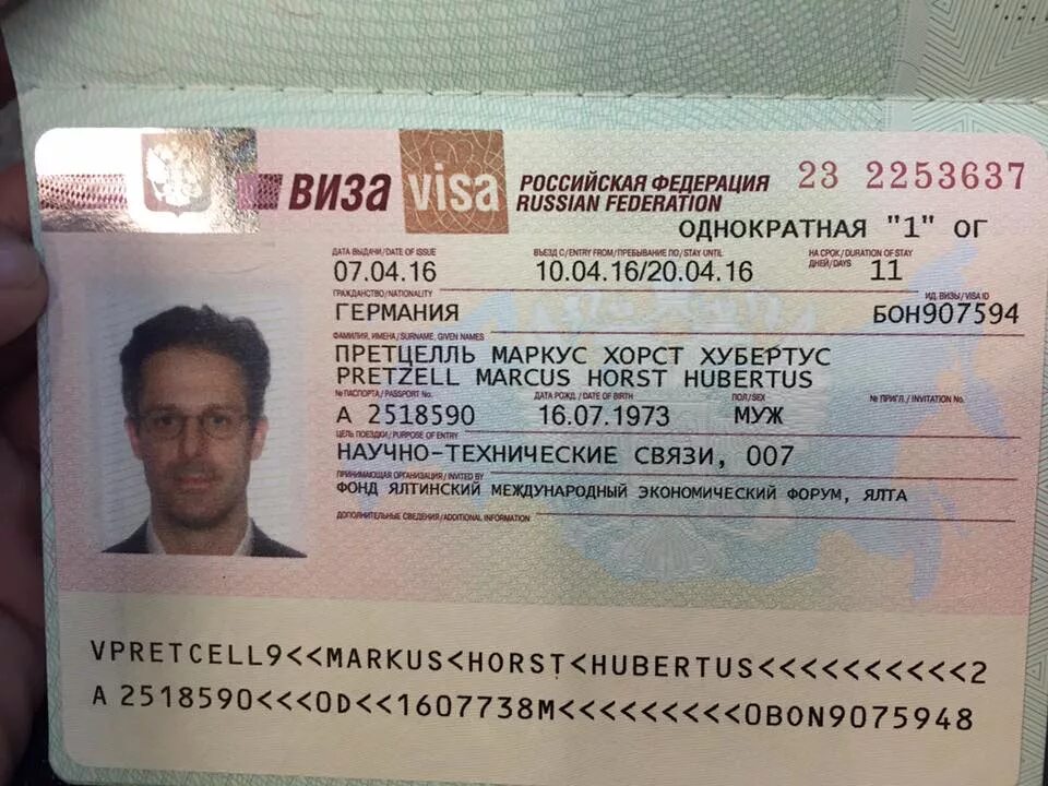 Зарубежная visa. Виза в Россию. Российская виза. Виза РФ. Виза РФ для иностранцев.