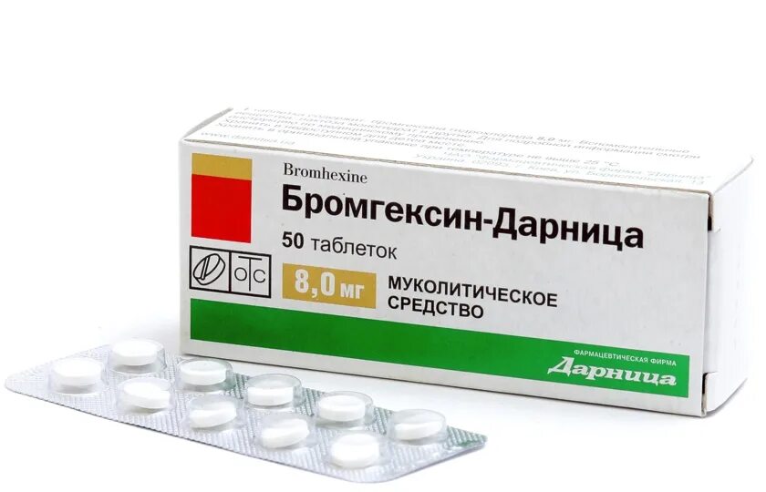 Бромгексин сироп 100 мл. Бромгексин реневал. Бромгексин 4 мг для детей таблетки. Бромгексин муколитическое. Бромгексин гриндекс.