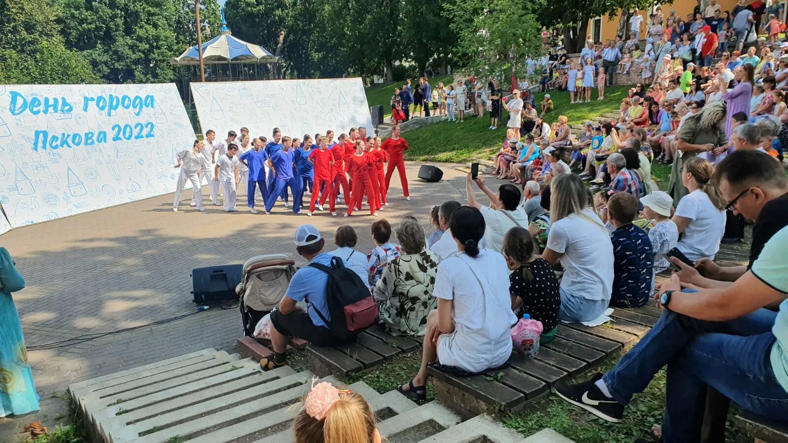 Группа город псков. День города Псков 2022. День города город Псков. Амфитеатр Псков. Сквер молодой гвардии.