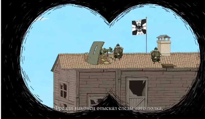 Valiant hearts the great war арты. Валиант хартс зе грейт вар немцы. Эмиль valiant hearts. Valiant hearts со встроенным кэшем. Valiant hearts.