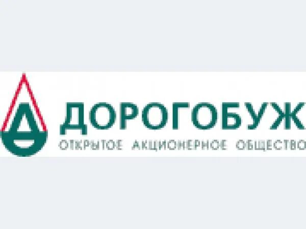 Культурный центр пао дорогобуж. Пао дорогобуж смоленская область. Коллектив пао дорогобуж. Продукция пао дорогобуж. Дорогобуж завод.