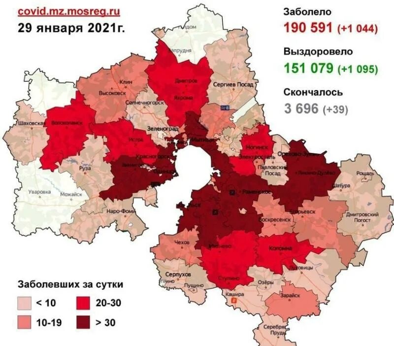 Какие города заболевшие. Карта распространения бешенства. Карта распространения коронавируса. Карта бешенства в России. Бешенство в Московской области.