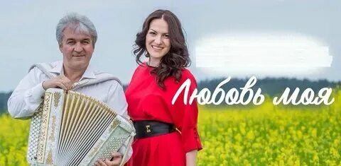 Ах полынь трава горькая