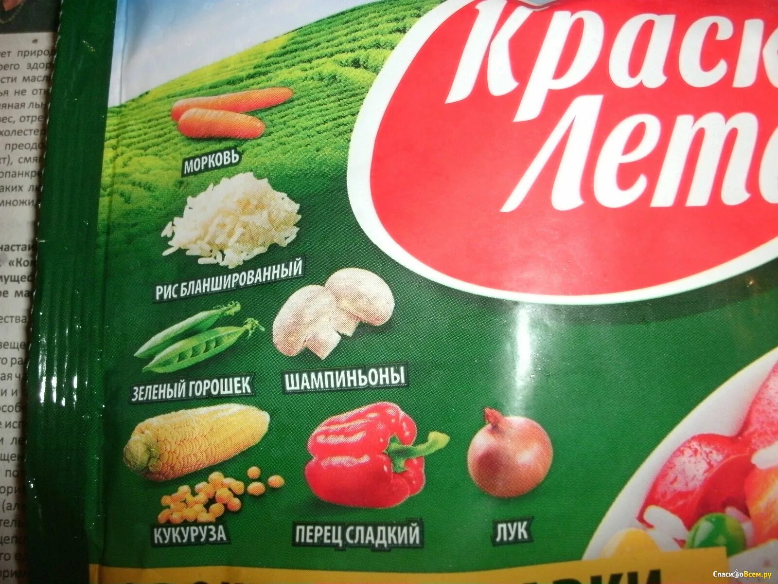 Краски лета отзывы. Овощи для жарки краски лета. краски лета овощи с шампиньонами. краски лета овощи для жарки состав. овощная смесь с грибами лента.